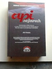 Image of Api sejarah 1